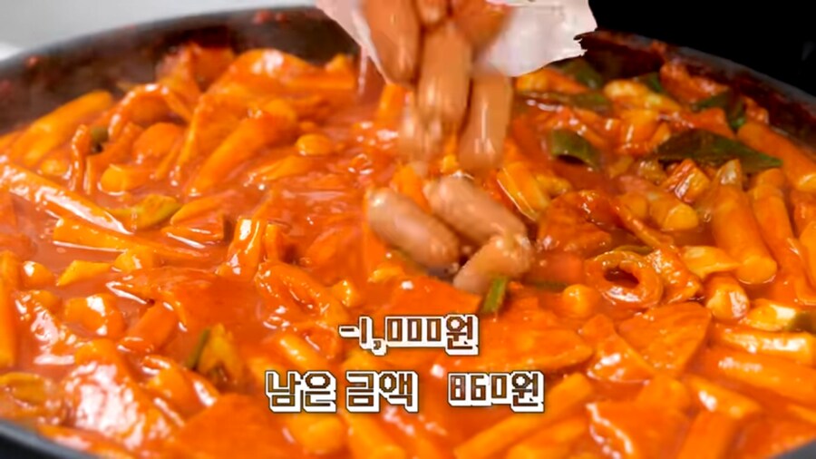 엽떡 가격으로 떡볶이를 만들어 봤다_43.png