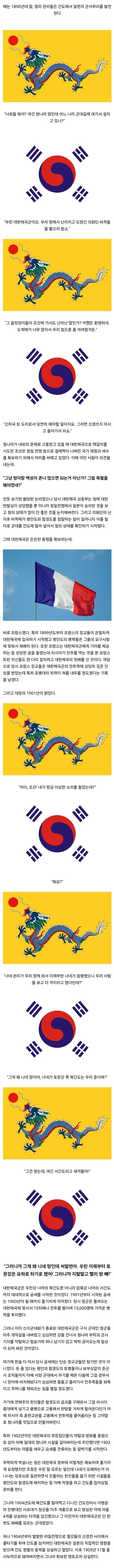 한민족이 시도한 최후의 만주 북벌.jpg_1.jpg