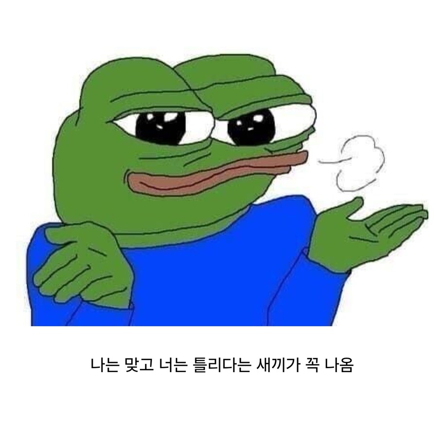 토론이 항상 개판나는 이유_1.jpg