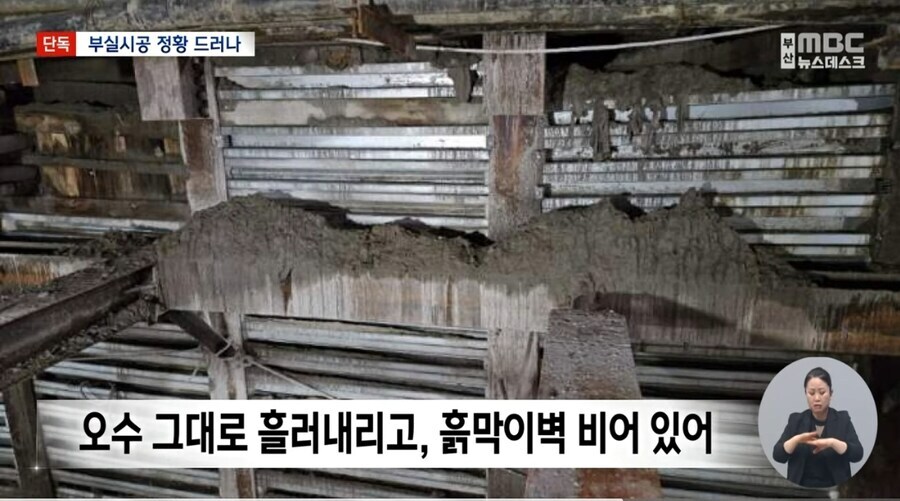 광주 지하철 암반 건은 그래도 좀 부럽네 ㅎㅎ_3.jpg