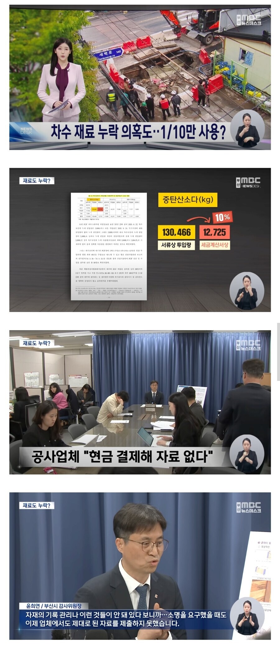 광주 지하철 암반 건은 그래도 좀 부럽네 ㅎㅎ_4.jpg
