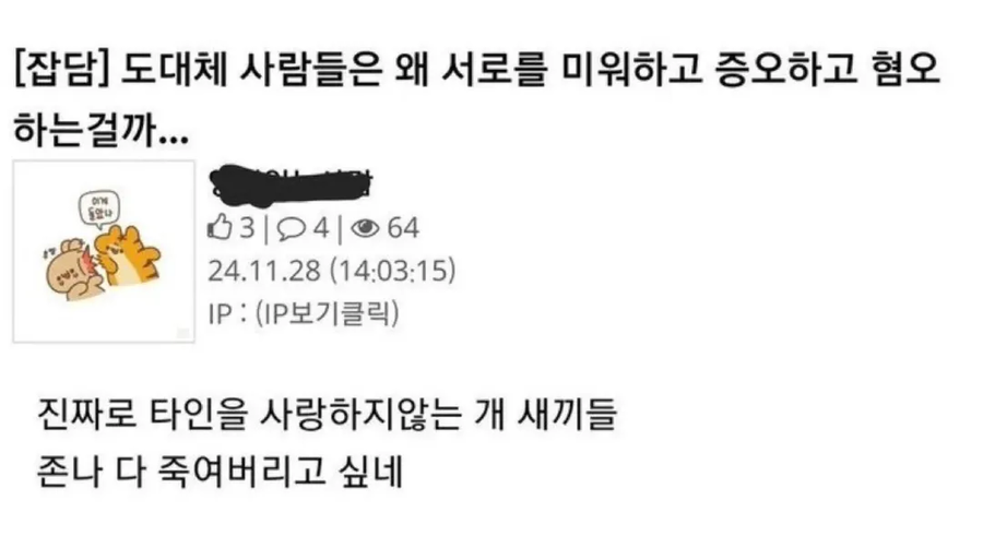 세계평화를 위해 큰 결심을 한 디시인_1.webp