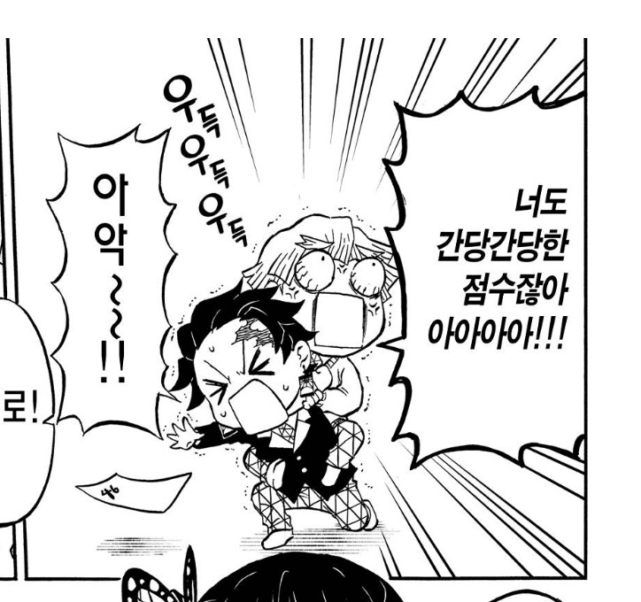 귀멸학원 설정중 재밌는거_5.jpg