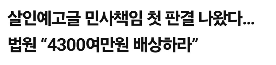 법원