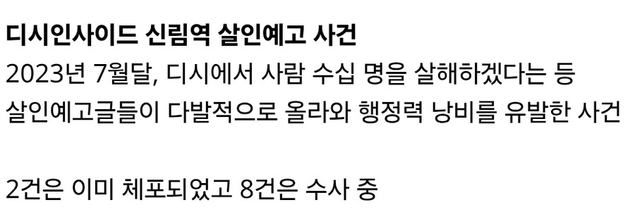 법원