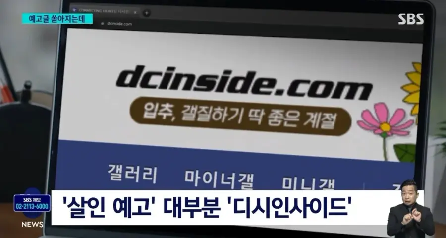 법원