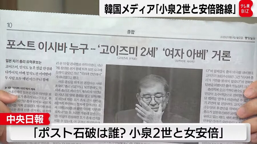 한국 반응 을 보도하는 일본티비_1.jpg