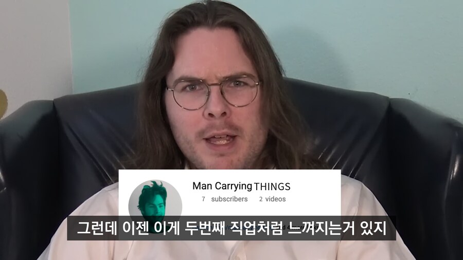 (번역) 세컨채널 만드는 대형 유튜버들 특_9.png