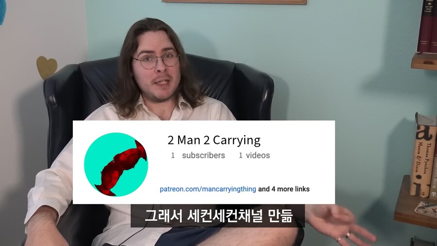 (번역) 세컨채널 만드는 대형 유튜버들 특_10.png