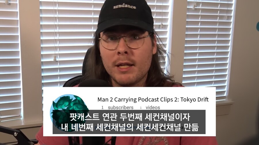 (번역) 세컨채널 만드는 대형 유튜버들 특_16.png