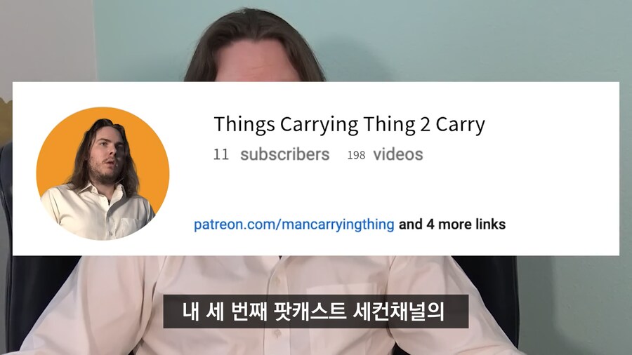 (번역) 세컨채널 만드는 대형 유튜버들 특_18.png