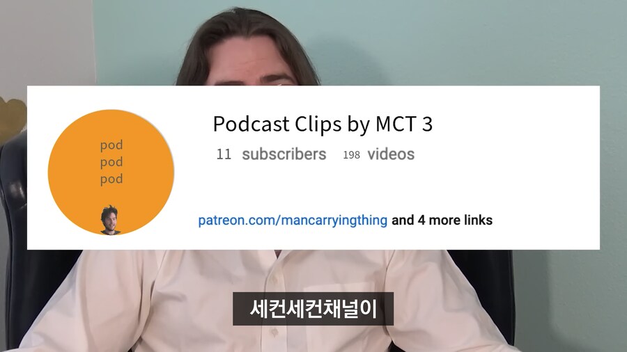 (번역) 세컨채널 만드는 대형 유튜버들 특_19.png