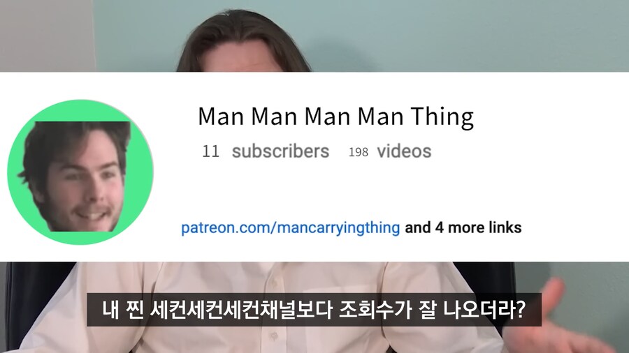 (번역) 세컨채널 만드는 대형 유튜버들 특_20.png