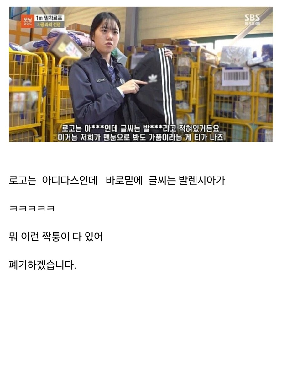 해외 구매 통관대참사_1.jpg