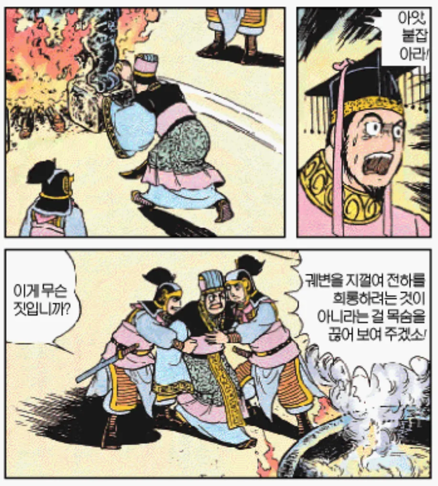 초한지와 삼국지의 팽형 협박 차이_1.webp