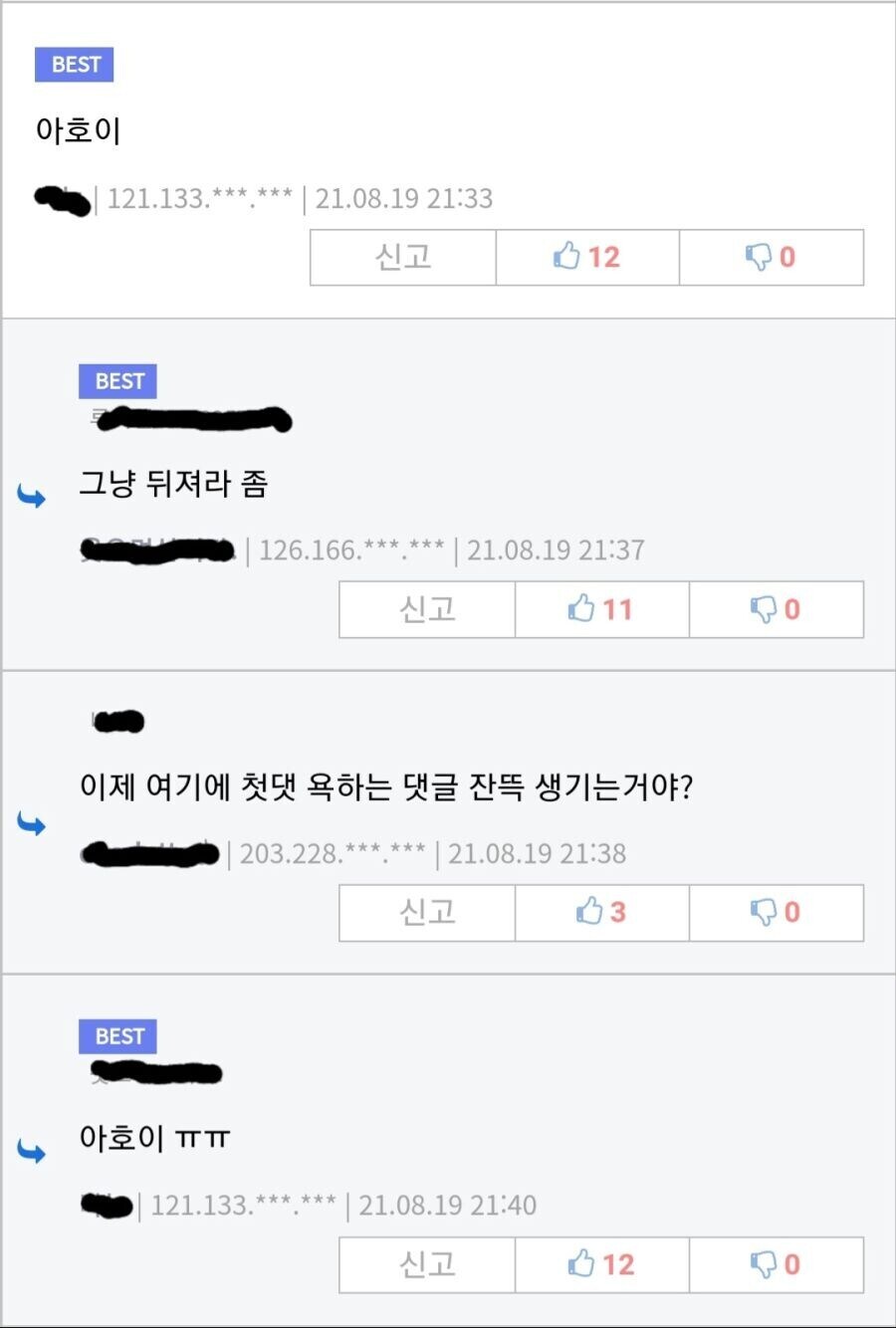 국제 해적처럼 말하기 날이 위험한 이유.jpg_2.jpg