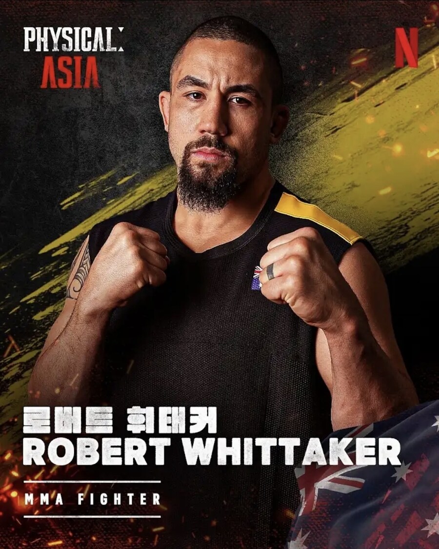 UFC) 피지컬100에 나오는 게 확정된 선수_1.jpg
