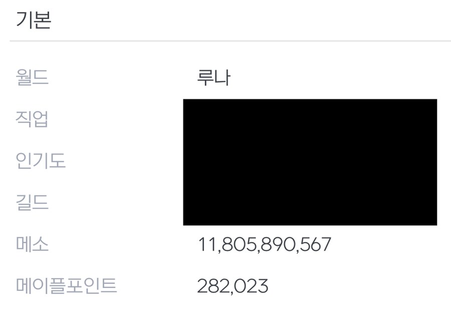 실수령 118억 솔직한 감상_1.png