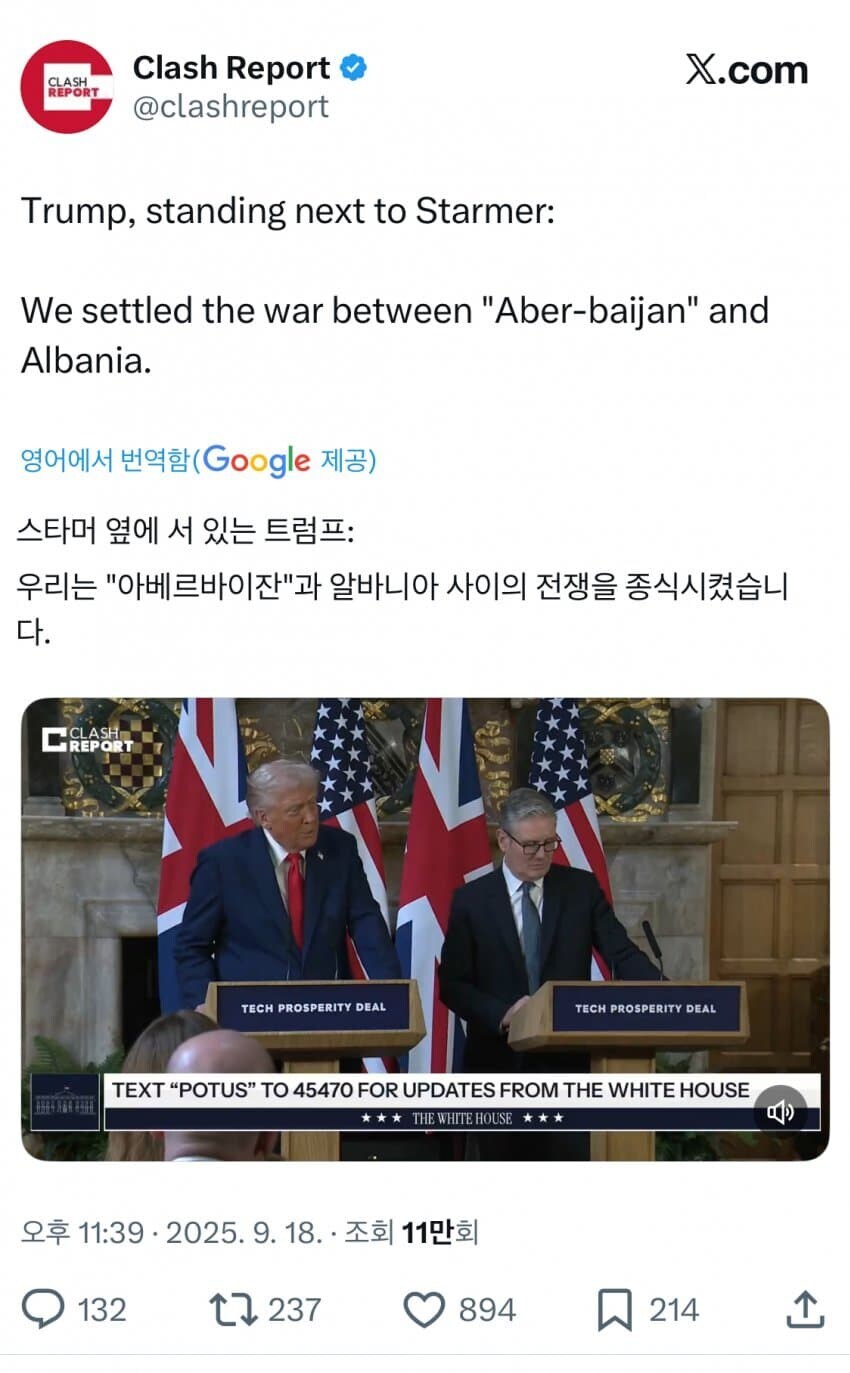 트럼프