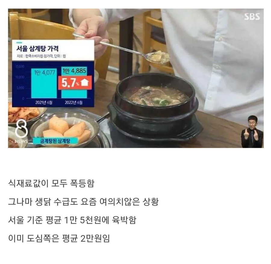 힝힝 물가 ↗된지 몇년지나니_1.webp