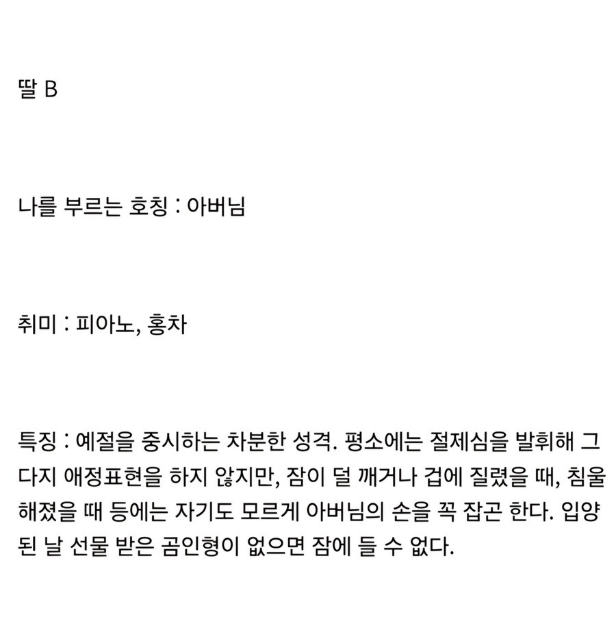 디씨 프린세스메이커_3.jpg