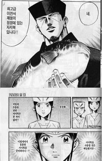 눈치있으면 먹어야하는거_1.jpg