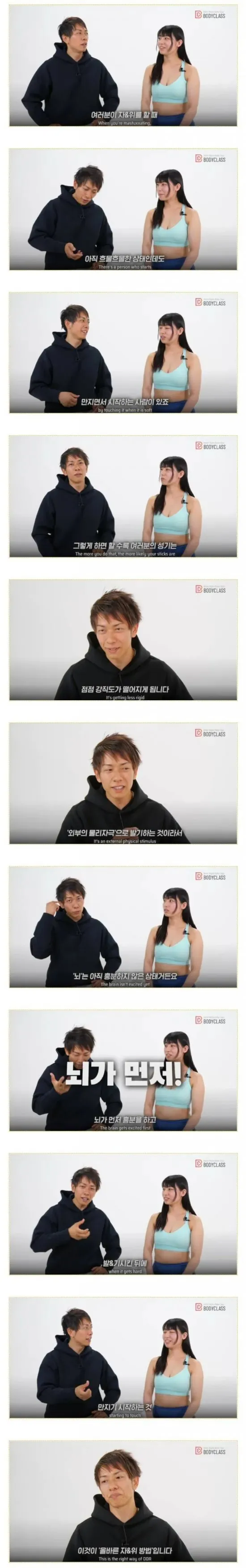 흐물ㅈㅈ가 되지 않는 자위법_1.webp