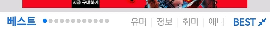 너네는 이게 안 보인다고???_1.jpg