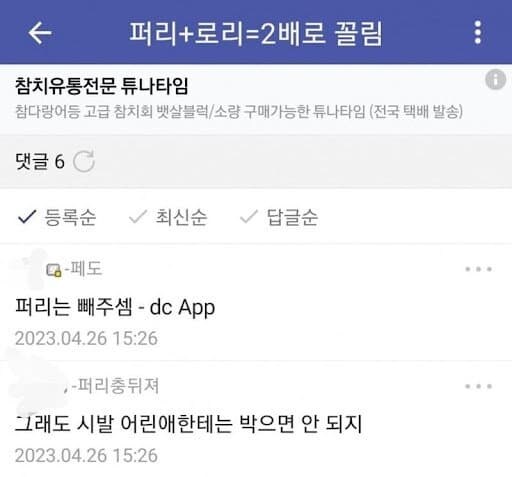 서로가 서로를 이해못함_1.jpg