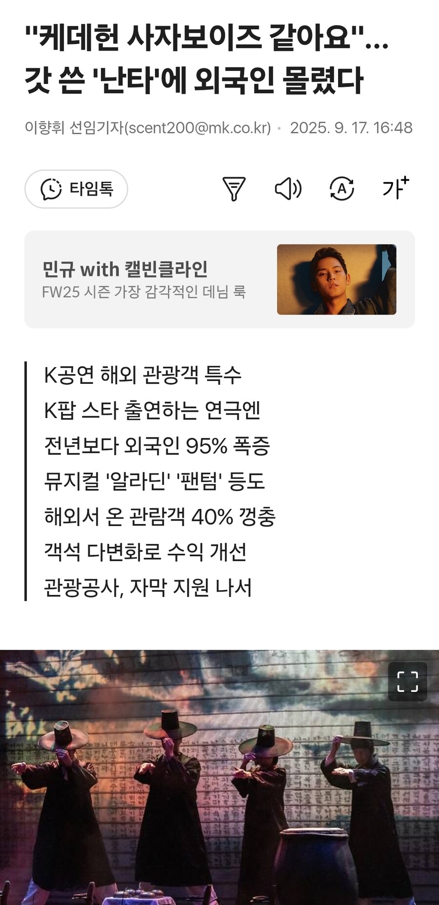 사자보이즈 수혜보고 있다는 곳ㅋㅋ_1.jpg