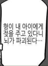 한국어인데 이해하기 어려운 문장들_2.jpg