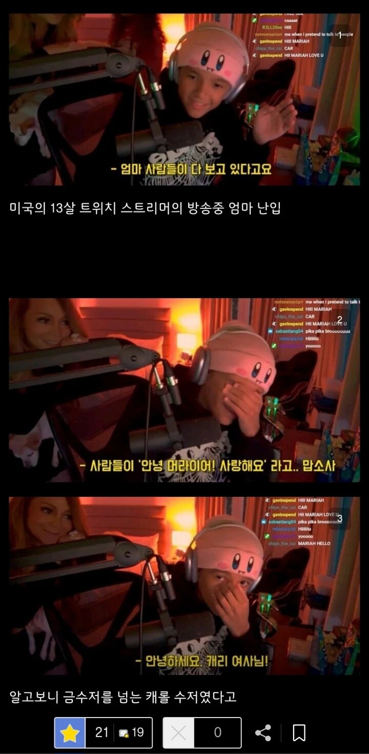 아 진짜 엄마 나가라고 쪽팔린다고...jpg_1.jpg