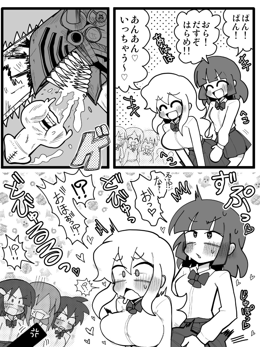 ㅈㅈ의 악마_1.png