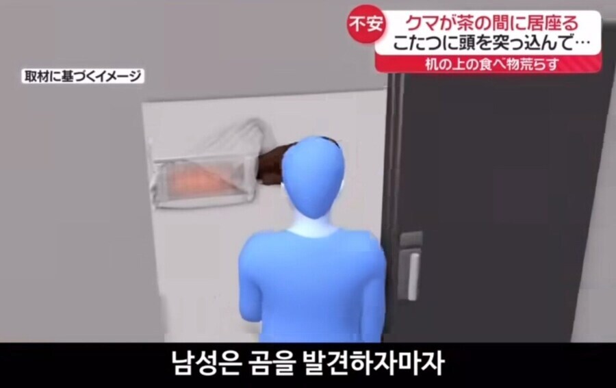 일본의 황당한 불법침입 사례_6.jpg