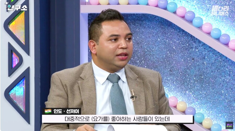 인도 에 대한 흔한 편견_2.jpg