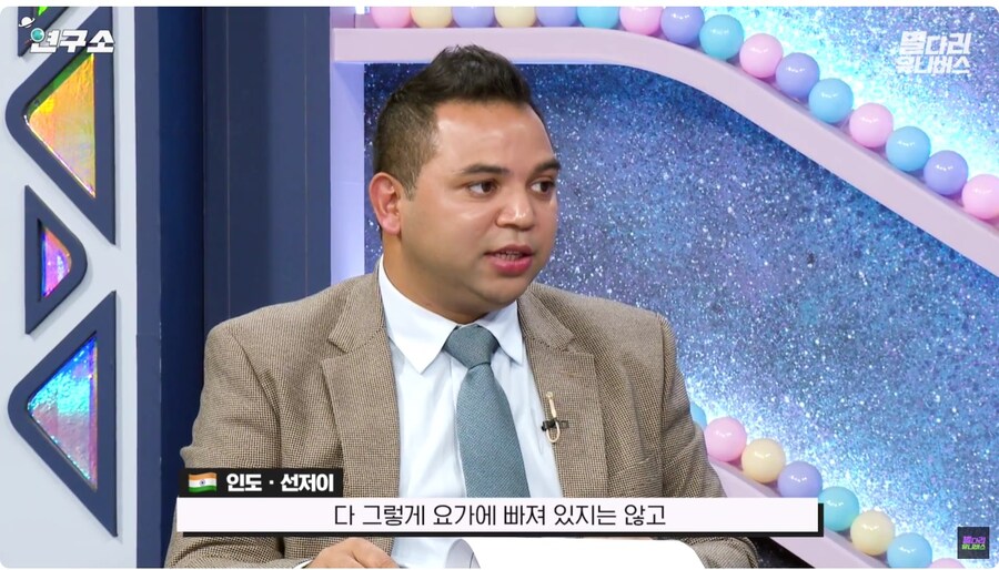 인도 에 대한 흔한 편견_3.jpg