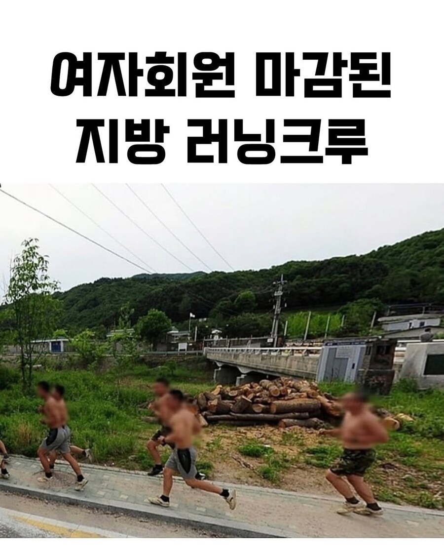 여자 회원 마감된 여미새 러닝 크루.jpg_1.jpg
