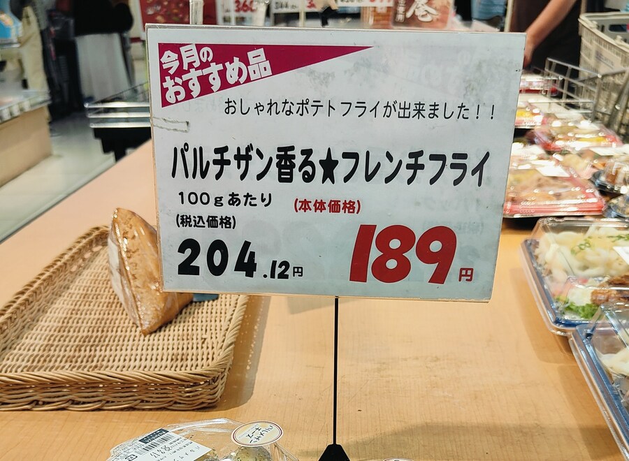 수상한 냄새가 나는 감자튀김.JPG_1.jpg