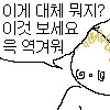 편의점 알바를 그만 둔 이유_2.png