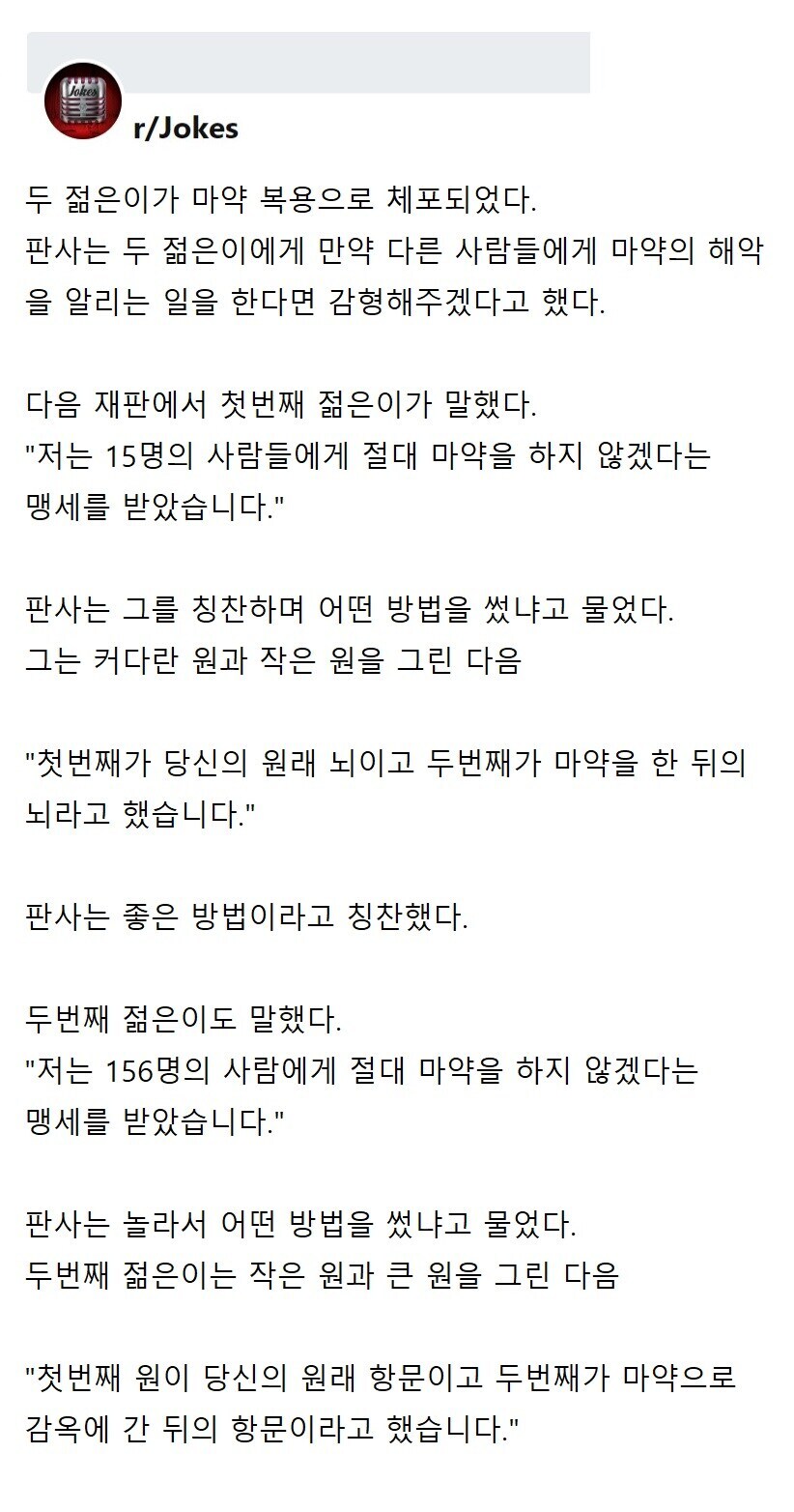 큰 원과 작은 원의 차이_1.png