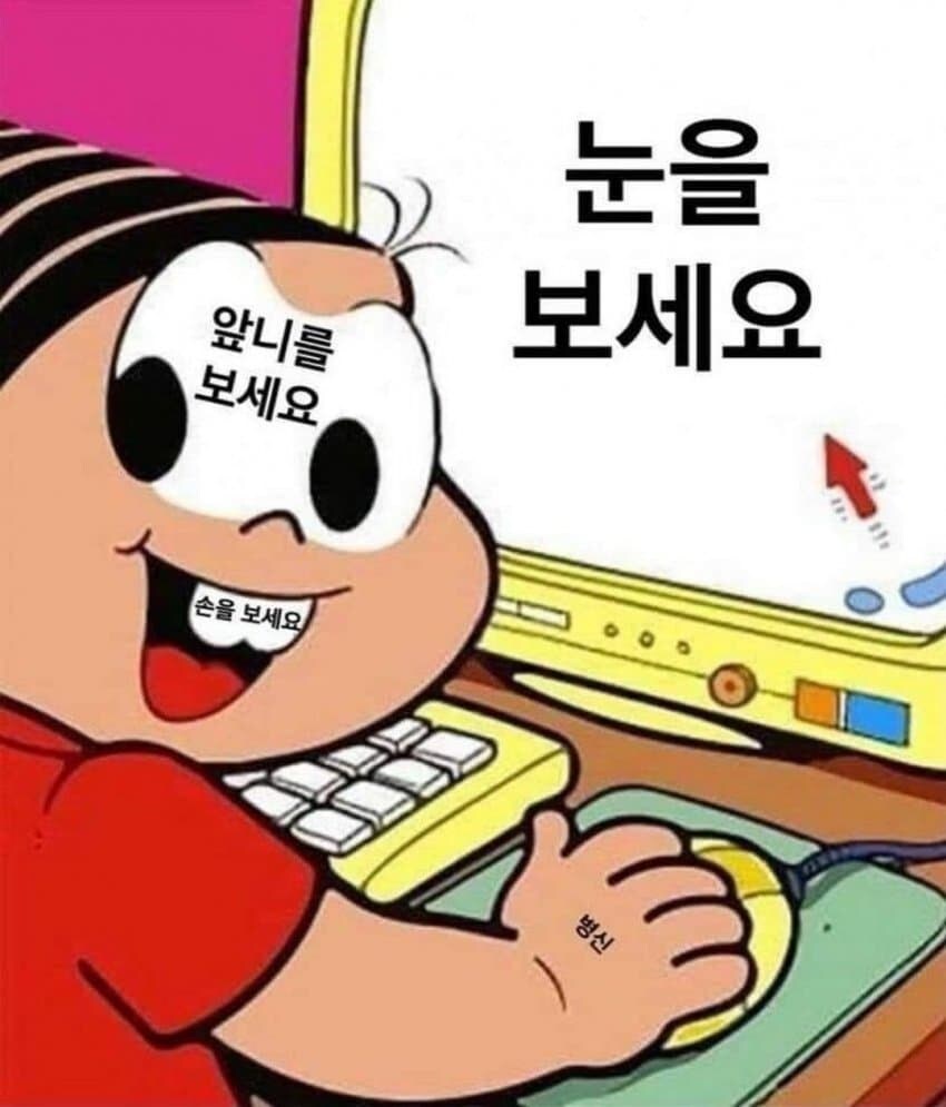 일뽕)확실히 일본 가보니까 우리나라보다 차원이 다르게 잘하는거_1.jpg