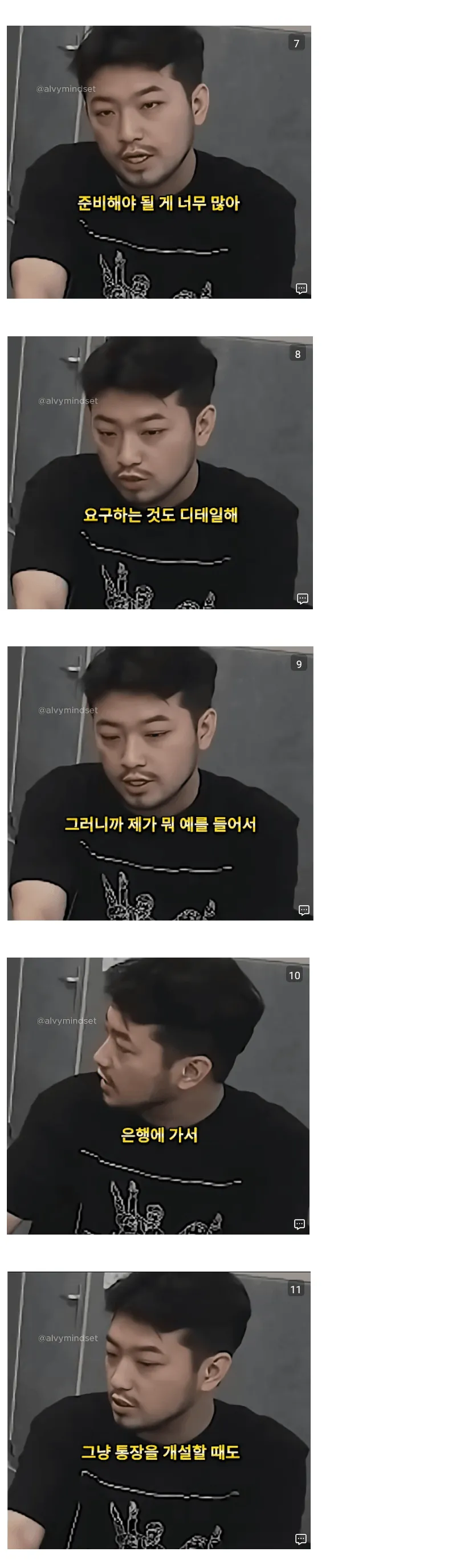 침착맨이 말하는 청년들이 무기력한 이유_2.webp