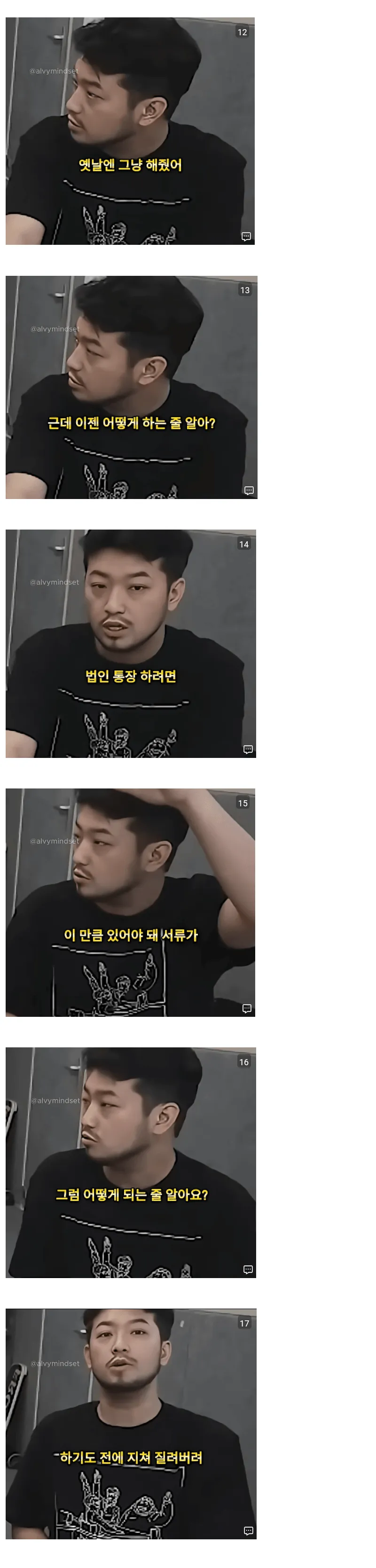 침착맨이 말하는 청년들이 무기력한 이유_3.webp