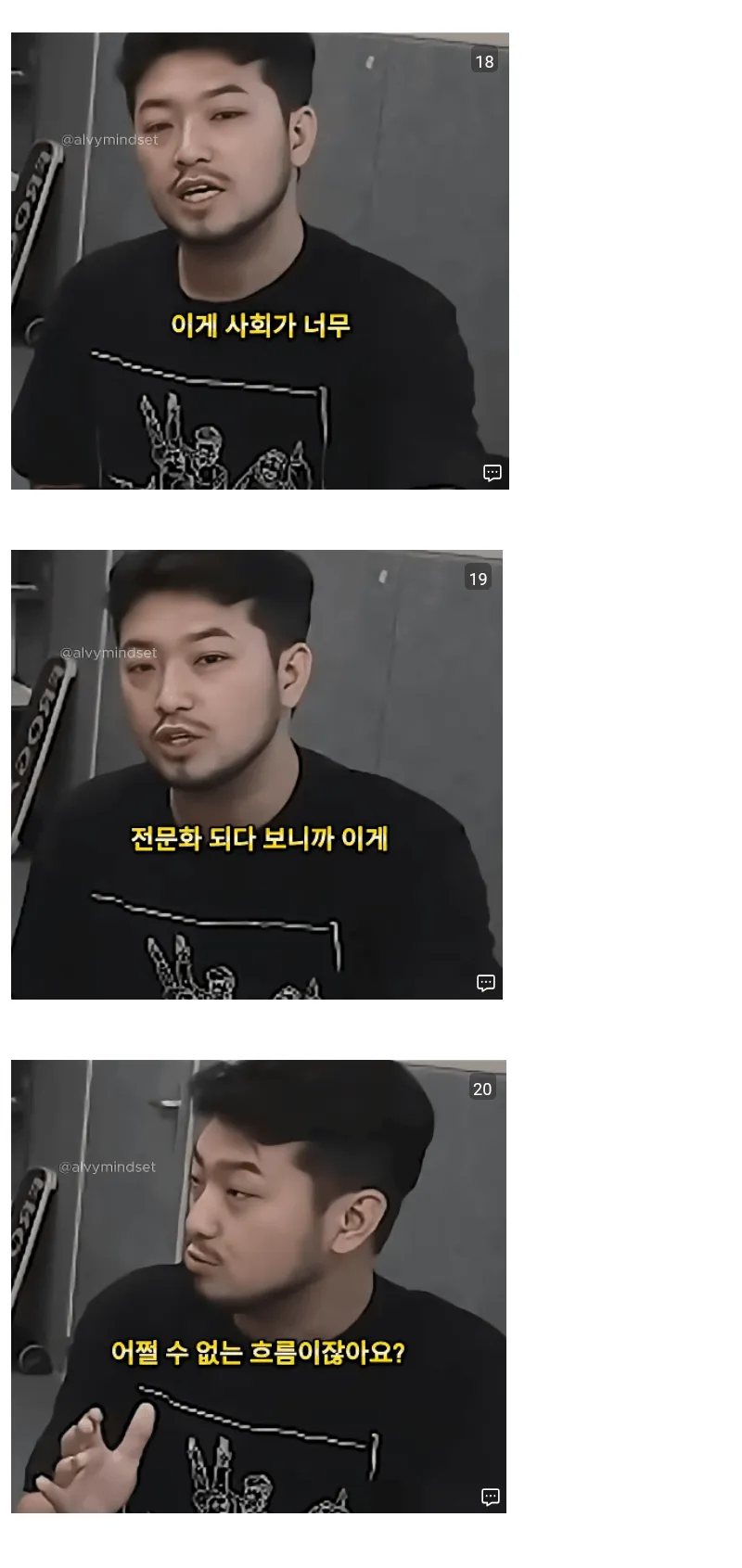 침착맨이 말하는 청년들이 무기력한 이유_4.webp