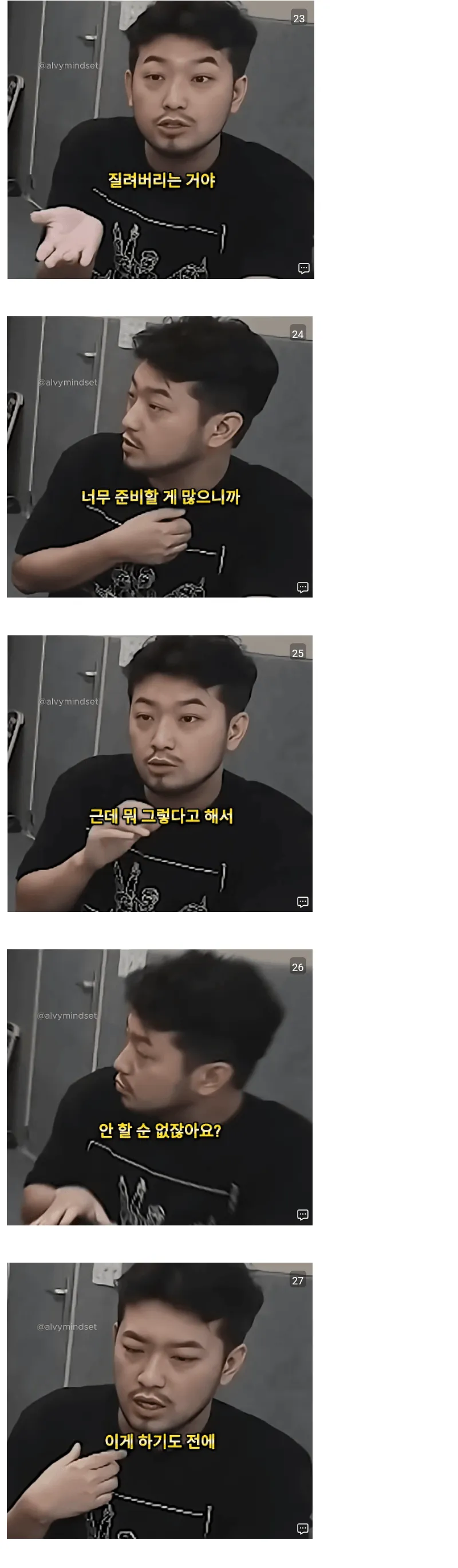 침착맨이 말하는 청년들이 무기력한 이유_5.webp