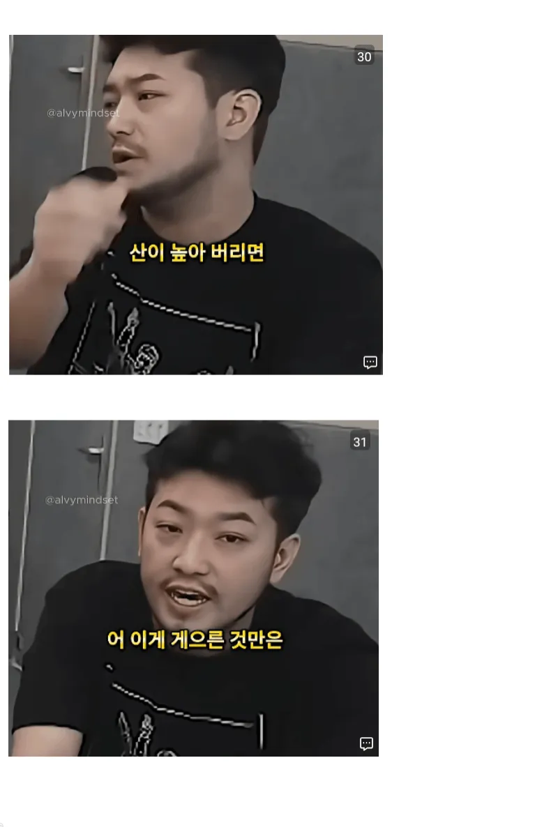 침착맨이 말하는 청년들이 무기력한 이유_6.webp