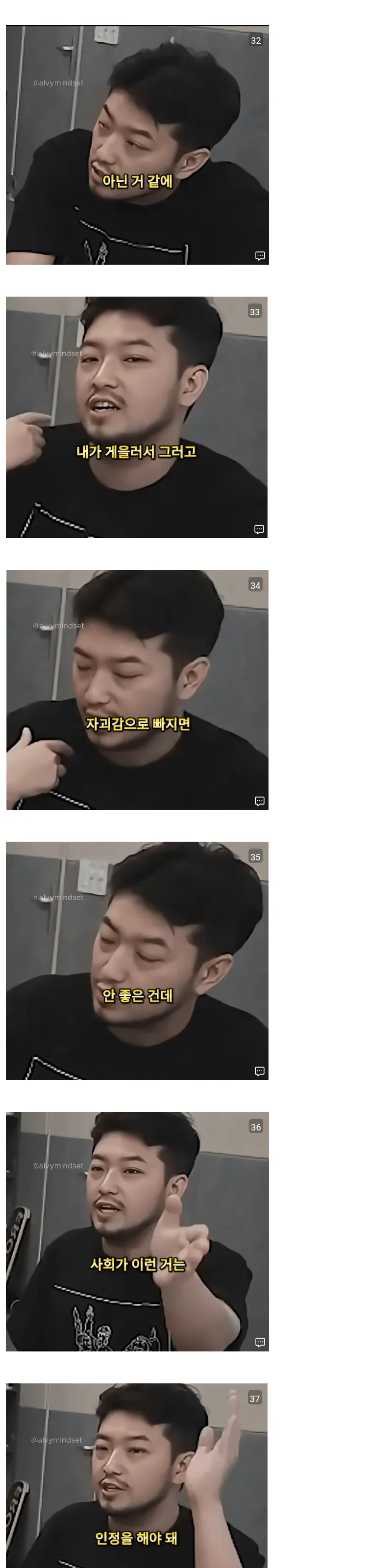 침착맨이 말하는 청년들이 무기력한 이유_7.webp