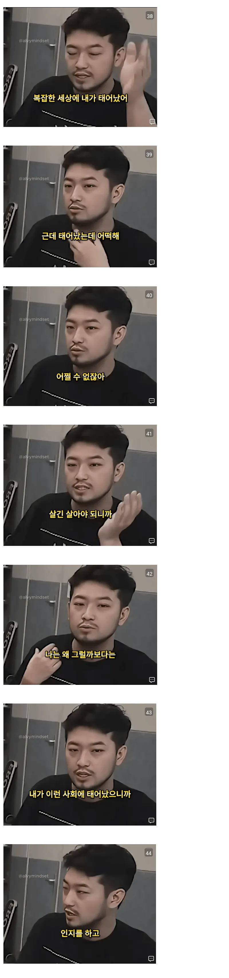 침착맨이 말하는 청년들이 무기력한 이유_8.webp