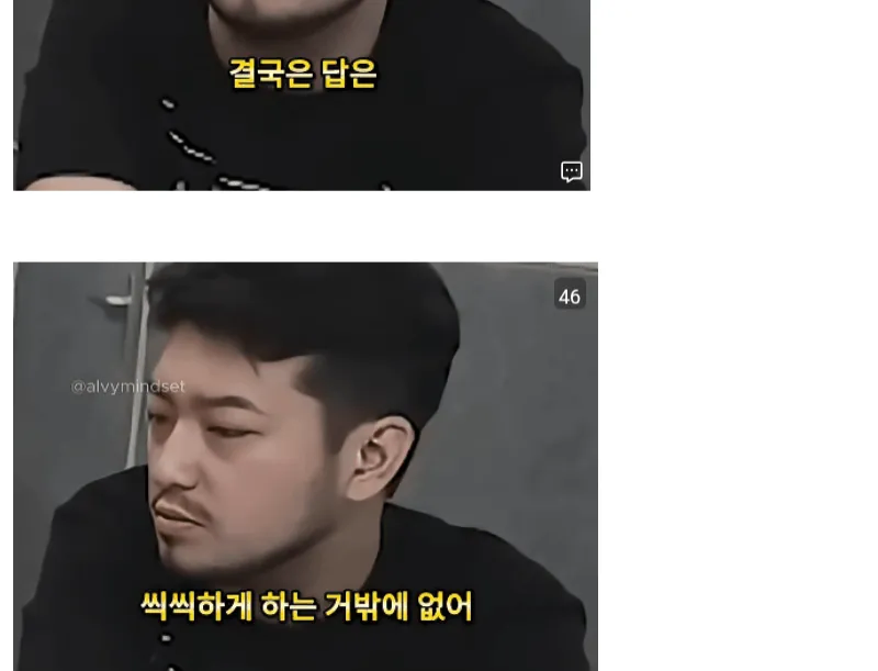 침착맨이 말하는 청년들이 무기력한 이유_9.webp