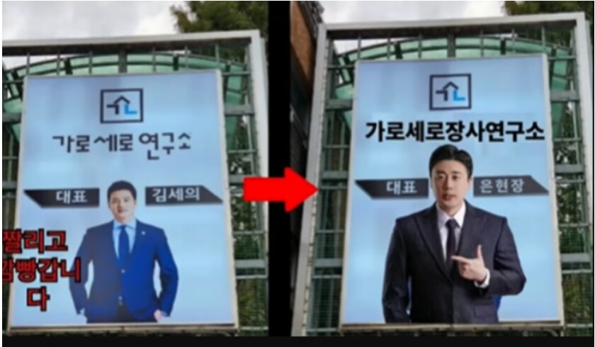 가세연 ㅋㅋㅋㅋㅋㅋㅋㅋㅋㅋㅋㅋㅋ_1.png